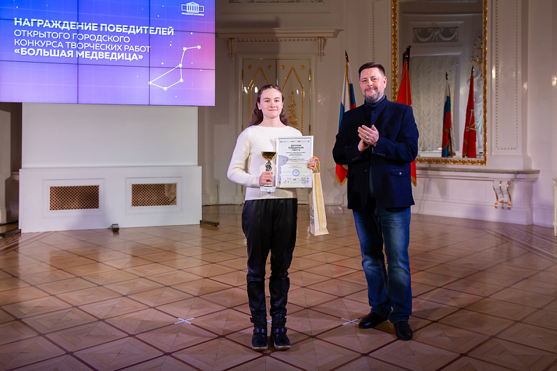 В Каменноостровском дворце наградили победителей конкурса «Большая медведица»