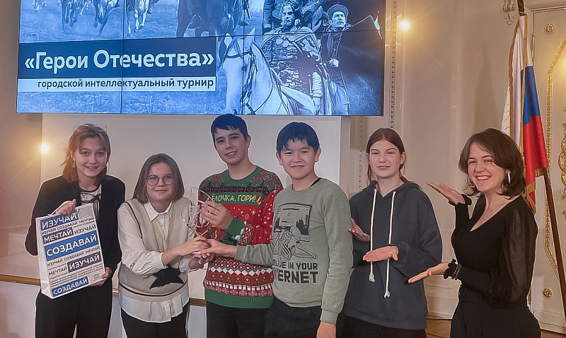 Петербургские школьники вспомнили о важных исторических событиях России