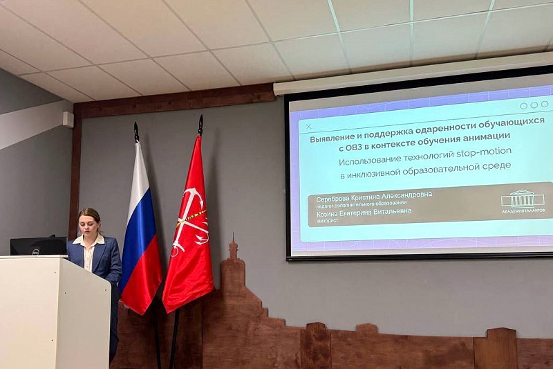 Сотрудники Академии талантов стали призерами конкурса педагогического мастерства