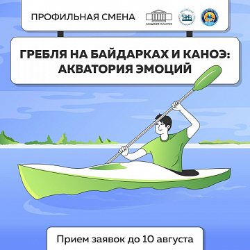 education-41023