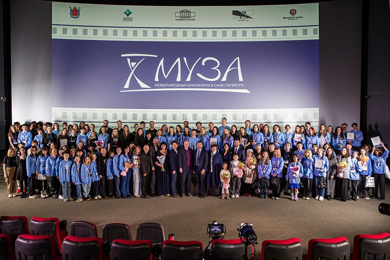 В Академии талантов подвели итоги VIII Международного кинофорума «Десятая Муза в Санкт-Петербурге»