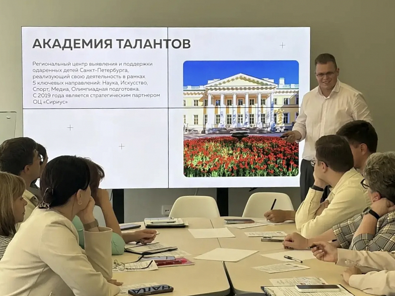 Академия талантов поделилась опытом создания и развития детских медиацентров с вологодскими педагогами 