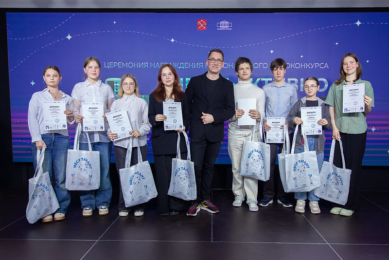 В Академии талантов подвели итоги регионального фотоконкурса «Необъективно обо мне»