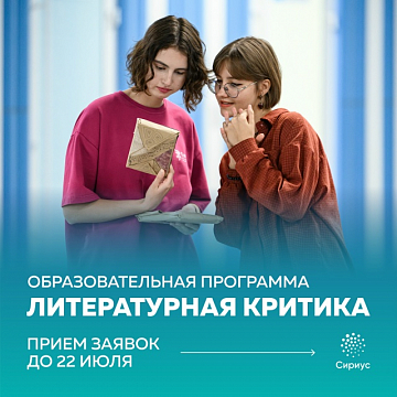 education-40889