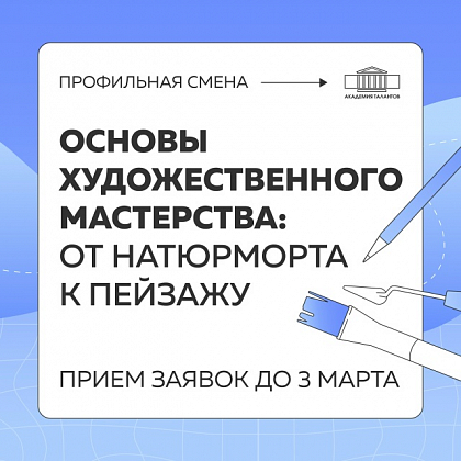 learning-id.png