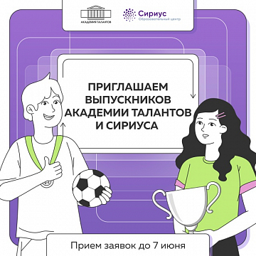 education-40828