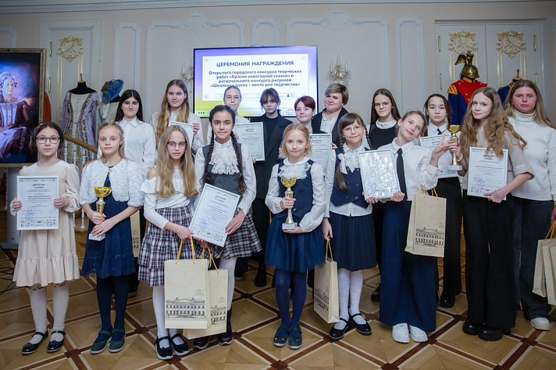 В Каменноостровском дворце наградили победителей творческих конкурсов