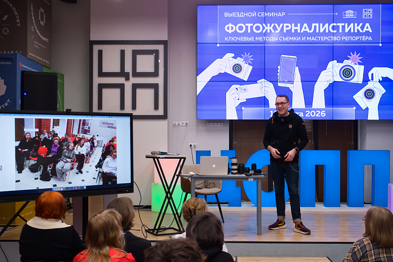 В Петербурге обсудили ключевые навыки для медиапродвижения образовательных организаций